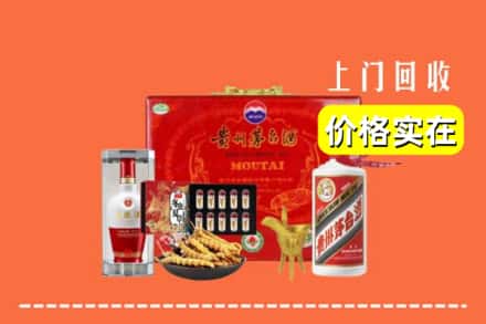 绥化市海伦名酒回收