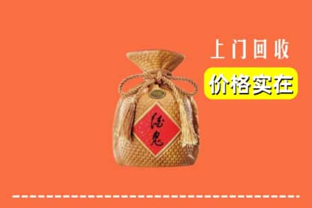 绥化市海伦回收酒鬼酒