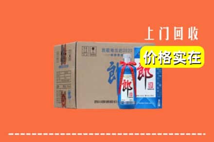 绥化市海伦回收郎酒