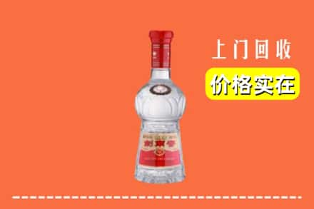 诚信求购:绥化市海伦高价回收水晶剑南春