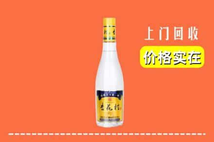 诚信求购:绥化市海伦高价回收杏花村