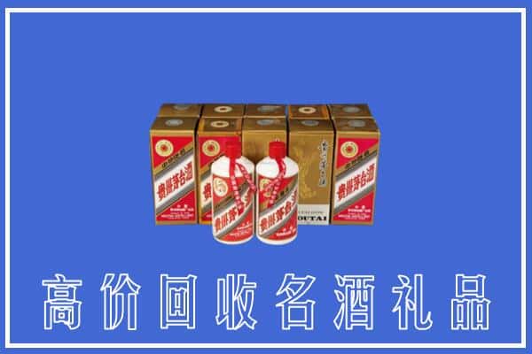 诚信求购:绥化市海伦高价回收茅台酒多少钱
